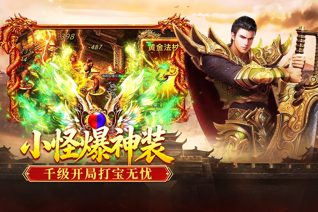 破日开天2