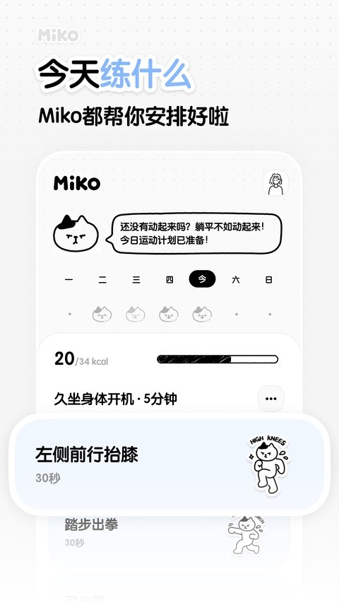 Mikoapp3