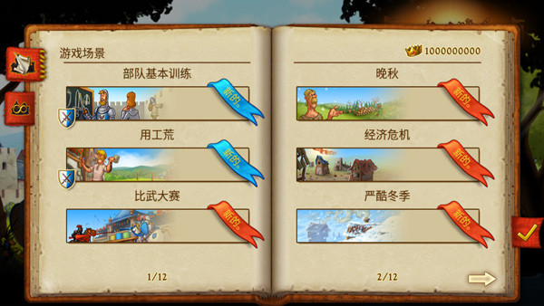 Townsmen1