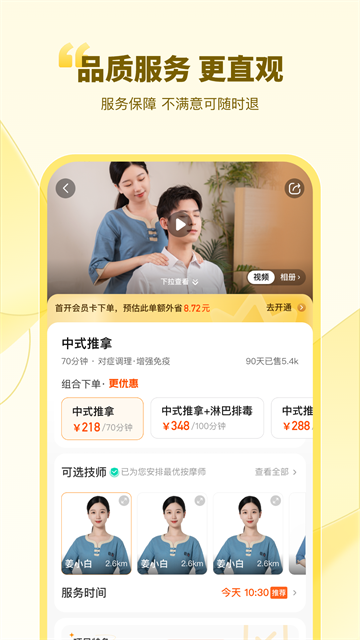 往约1
