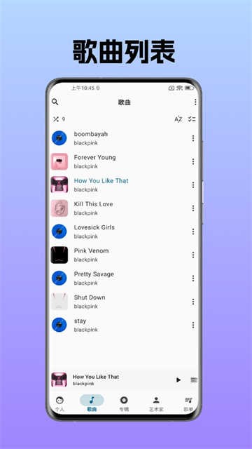 棉花音乐1