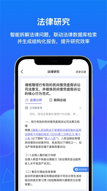 得理AI5
