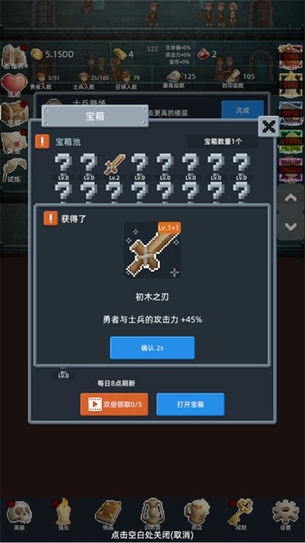 保管好贵重物品(内附兑换码大全)1