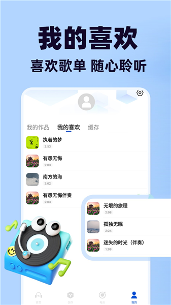 免费汽车音乐1