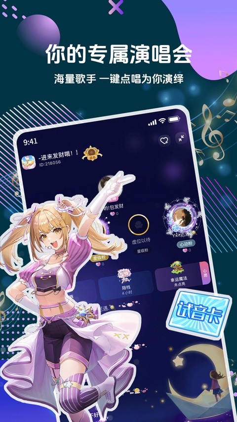 偷星猫5
