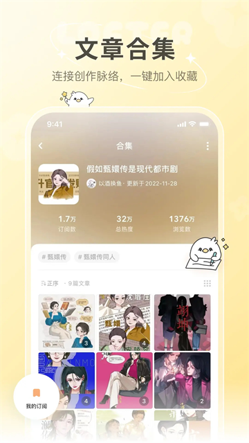 老福特3