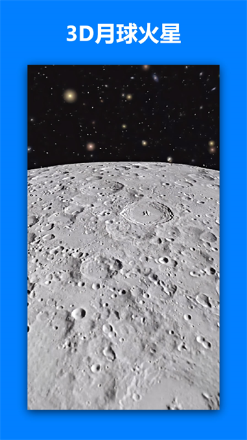 看地图APP4