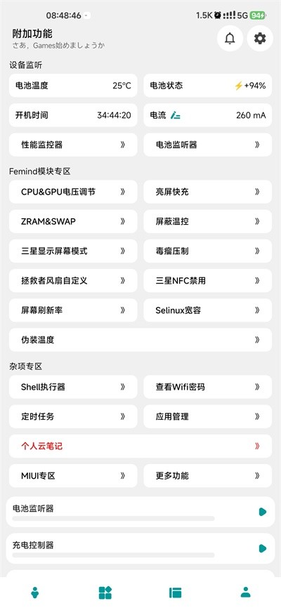 Femindapp2
