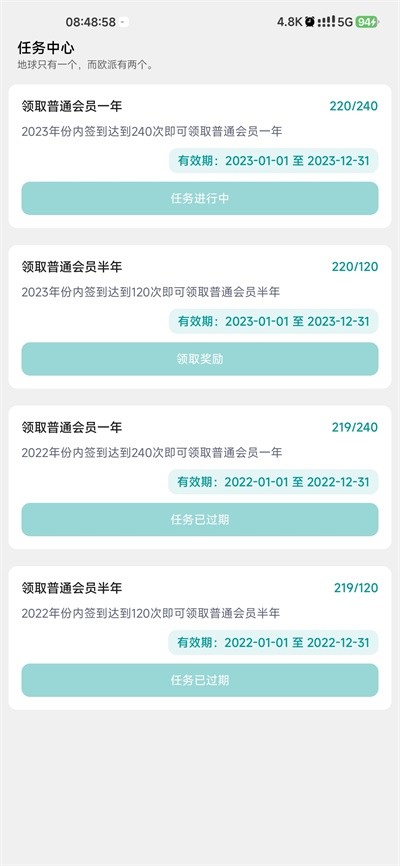 Femindapp3
