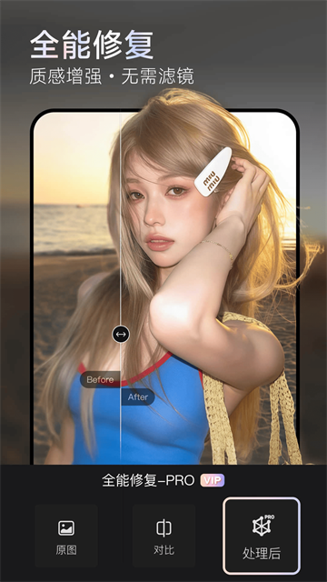 Wink最新版1