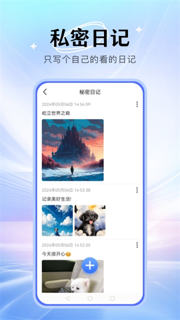 暗盒app2