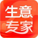生意专家收银台