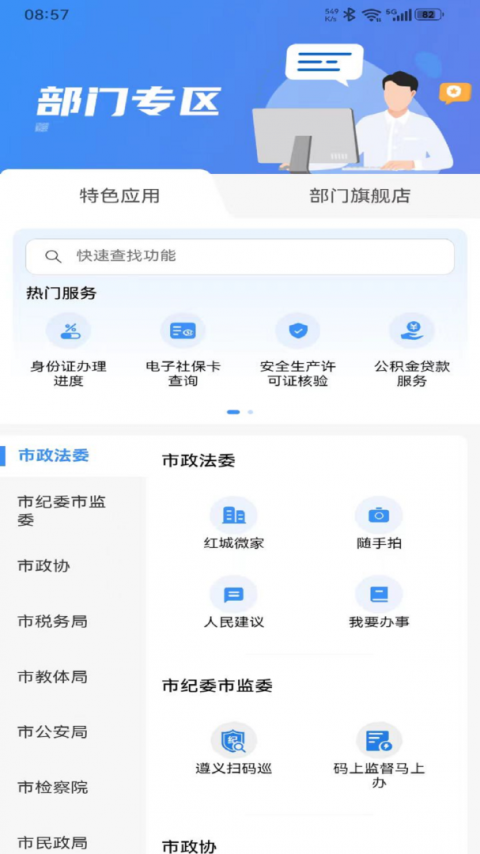 i遵义2
