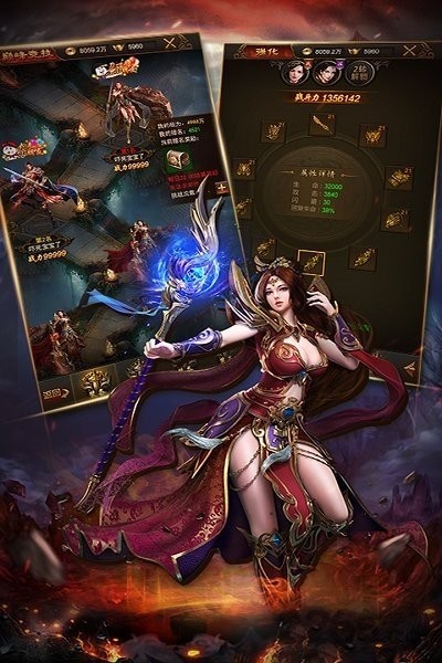 热血合击3