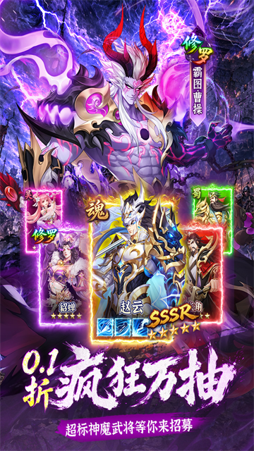 乱点三国1