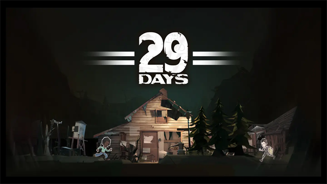 29天游戏5