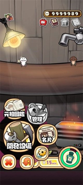 原始菇菇栽培实验室1