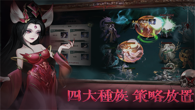 阴阳界1