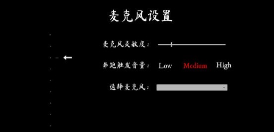 尖叫才能跑2