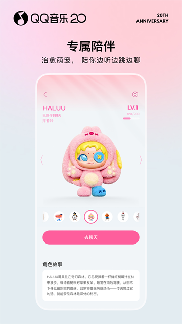 qq音乐5