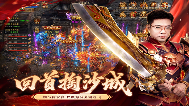 烈焰觉醒公测版2