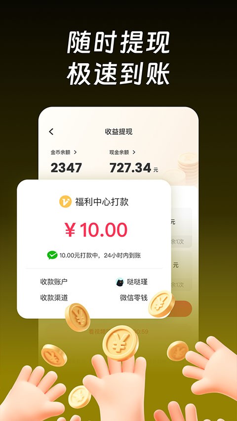每日短剧4