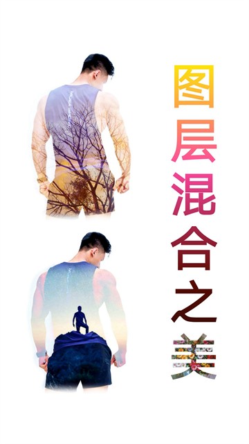 抠图宝app1