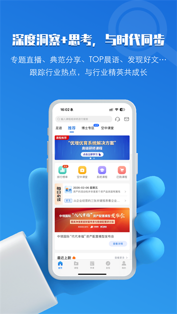top论坛3