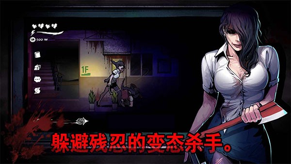 暗黑高校手游1
