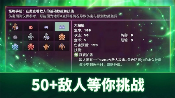 拾取宝石后意外觉醒了复制魔王力量的逆天技能2
