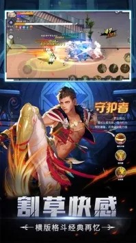 神陵武装3