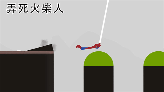 弄死火柴人官方版5