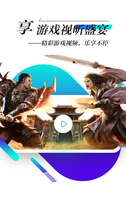 锋玩app1