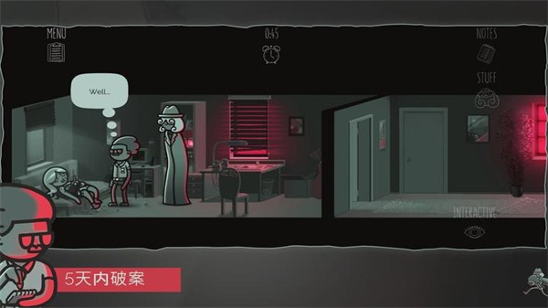 心灵警探1