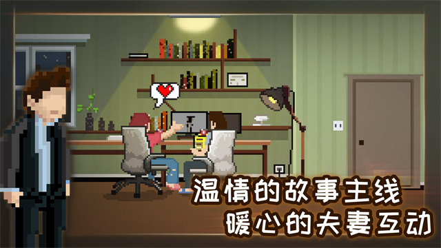 如果可以回家早一点2