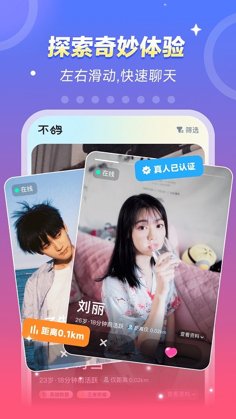 不鸽电竞app1