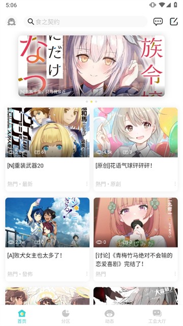 轻之国度(LK)1