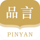 品言app下载_品言v3.2.40安卓版