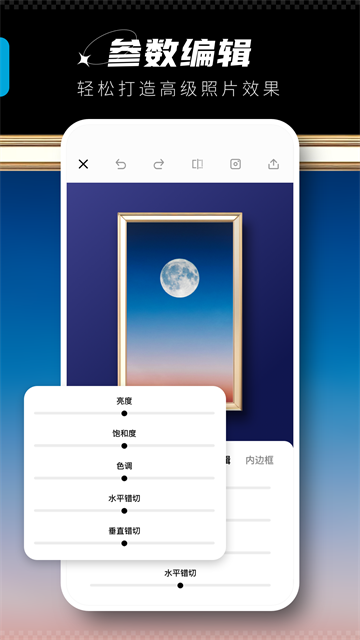vounapp2