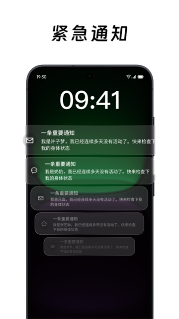 在么在么app5