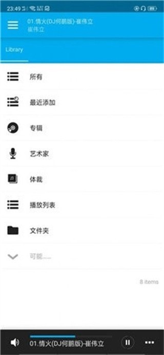 AveePlayer1