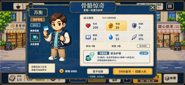 回不去的校园时光4