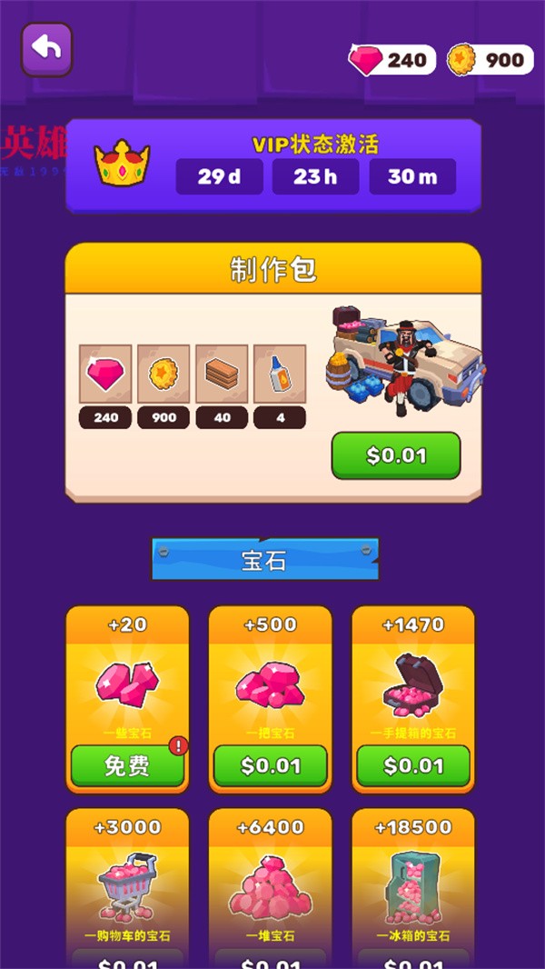 荒地生活4