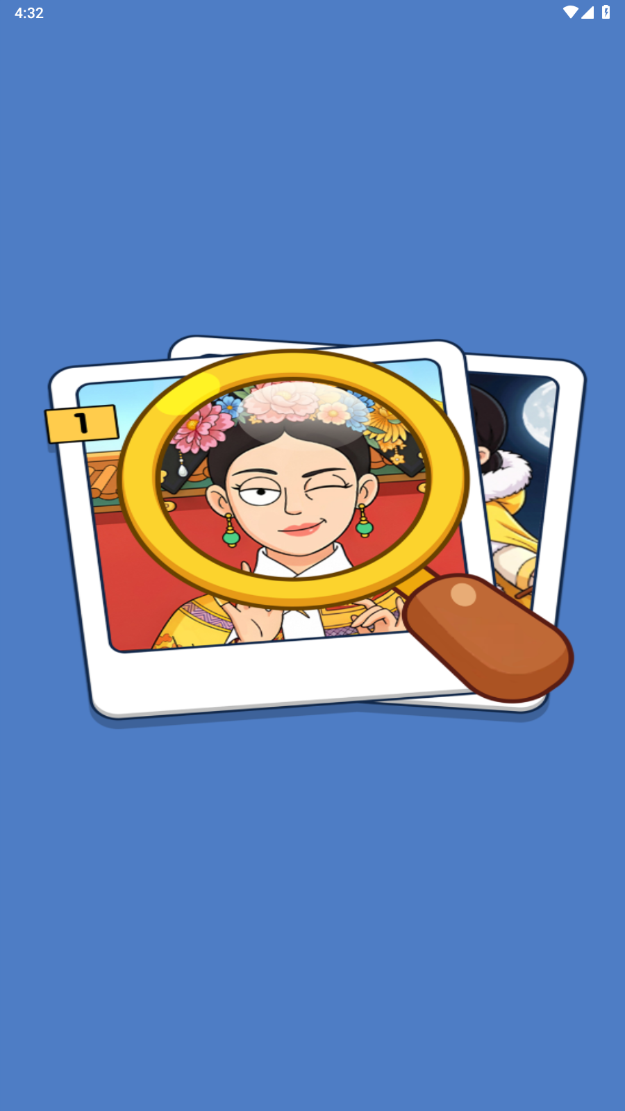疯狂找一找3