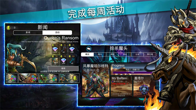 宝石战争2