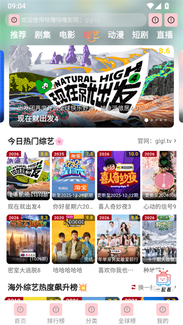 咕噜咕噜最新版2