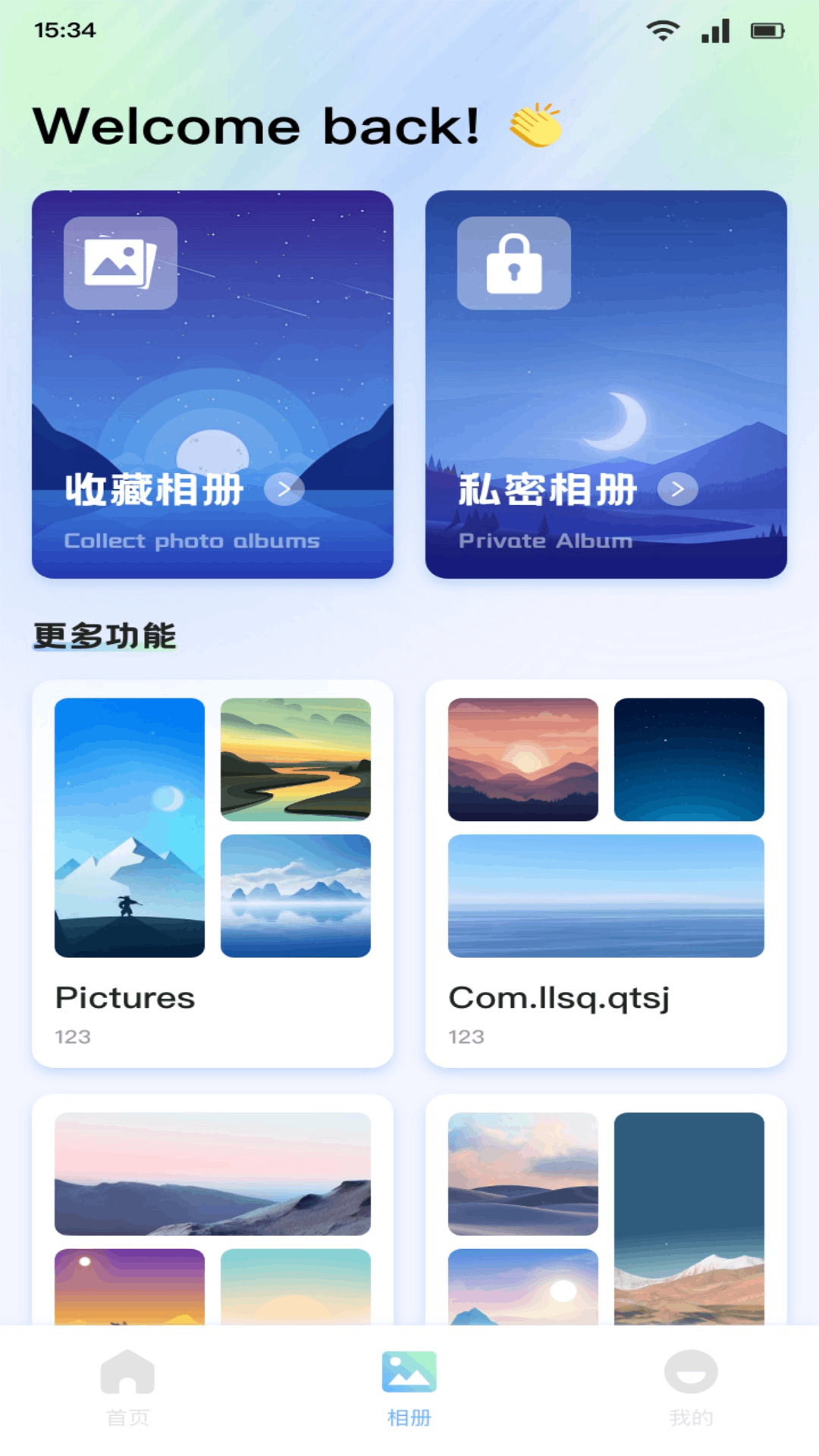 Saylow相机APP4