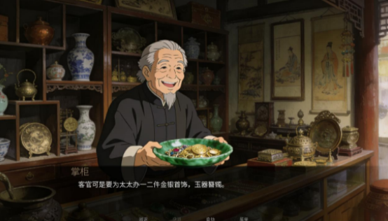 幽寺倩魂3