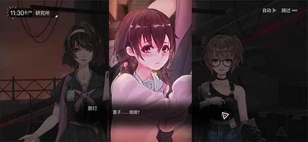 无梦少女1
