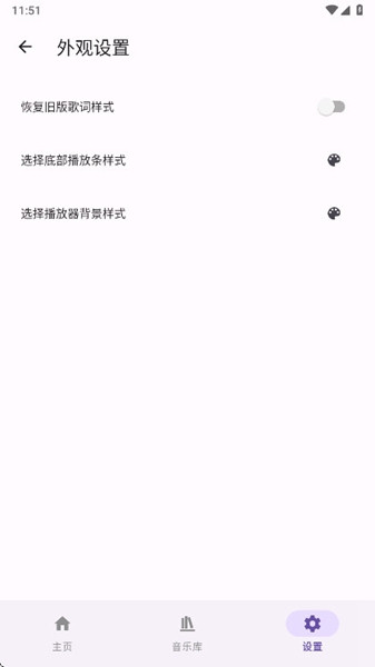 BBPlayer1
